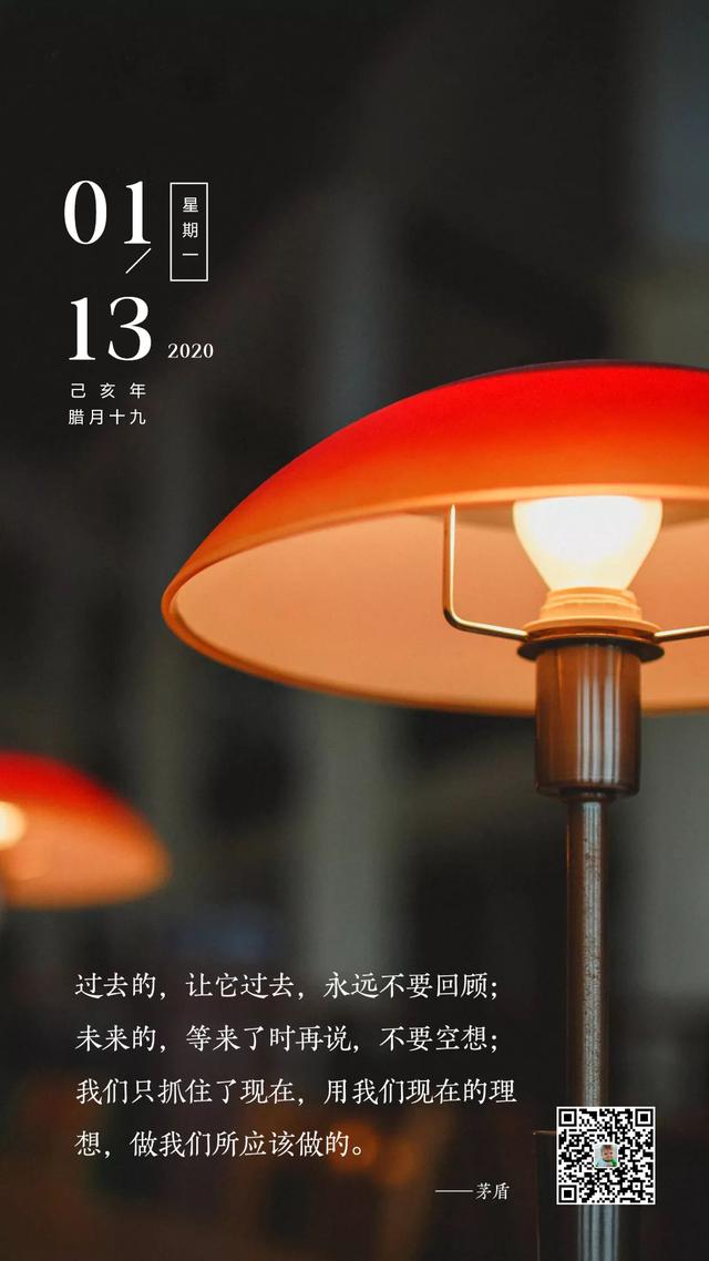 新的一周早晨图片日签：生活百般滋味，人生需要笑对