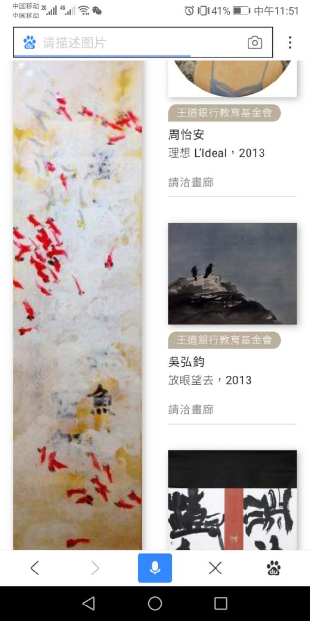 童小汐作品真假？
