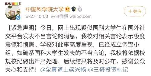 周一围道歉声明:肖战道歉，你还会继续爱他吗