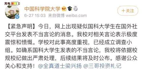 天生反骨是什么样的，今后，是美国继续“欺负”日本，还是日本“反骨”越长越多