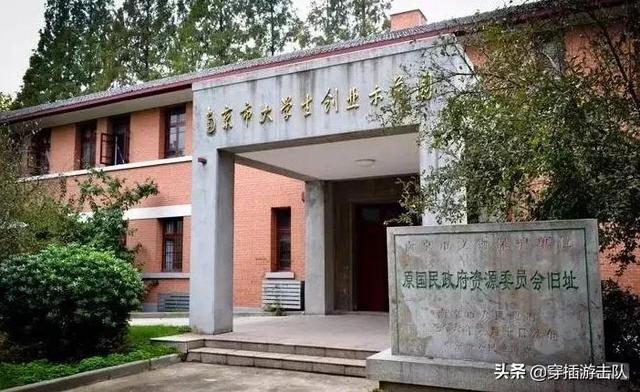 权力与财富的游戏：民国四大家族真的富可敌国吗？