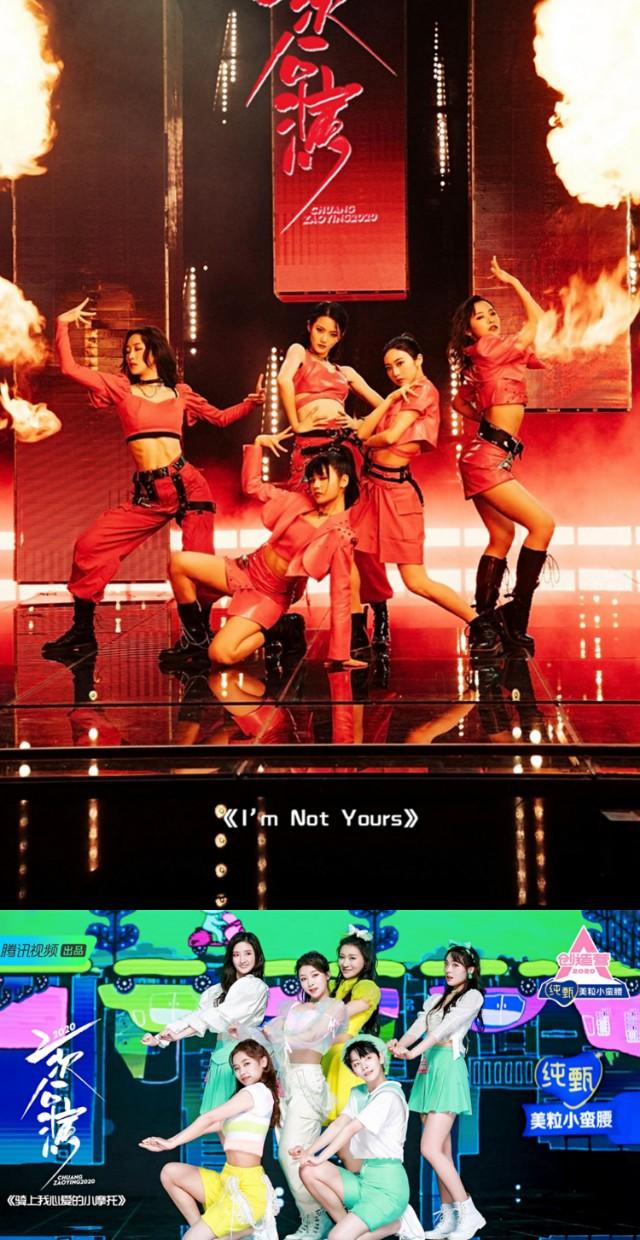 模特张馨文:综艺《创造营2020》第五期中，你认为哪组表演最佳？