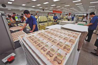 在印钞厂上班的都是什么人，自己带身上的钱会不会被误为偷的呢？插图14