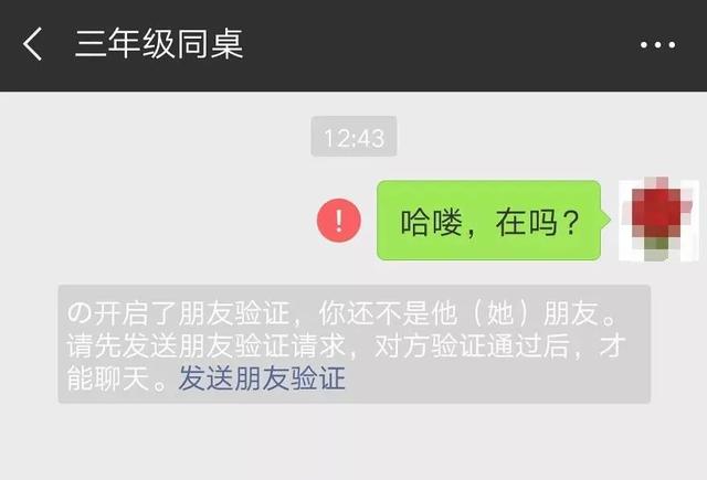 微信强大的功能，大家满意吗