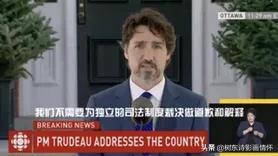 孟晚舟事件原委:加拿大到底在孟晚舟事件中扮演了什么角色