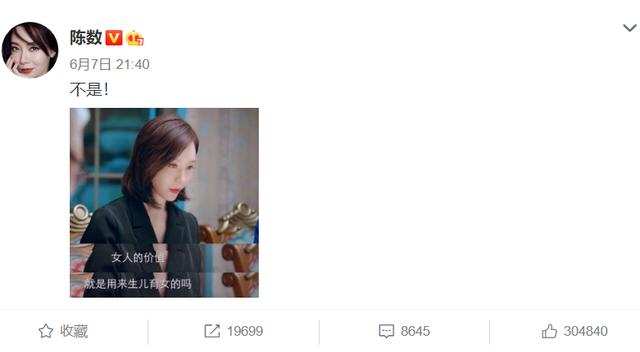 陈数为杨丽萍发声:李若彤发文挺杨丽萍，你对不结婚的艺人怎么看？