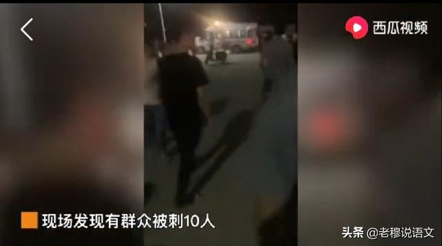 最新新闻事件今天国内大事，昨晚仙游一超市发生命案，造成3死7伤，到底是怎么回事