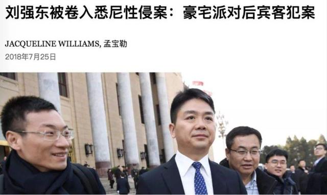 章泽天男友:刘强东和奶茶妹妹章泽天现在的婚姻状况如何