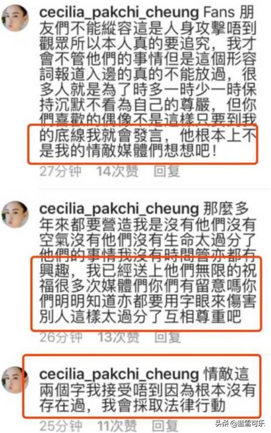 王菲谢霆锋纹身:如何评价王菲和谢霆锋十二年后又在一起一事