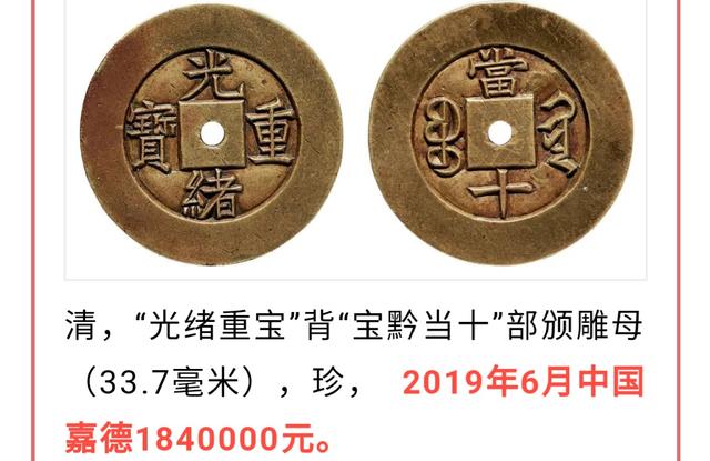 古币哪些是值钱的？