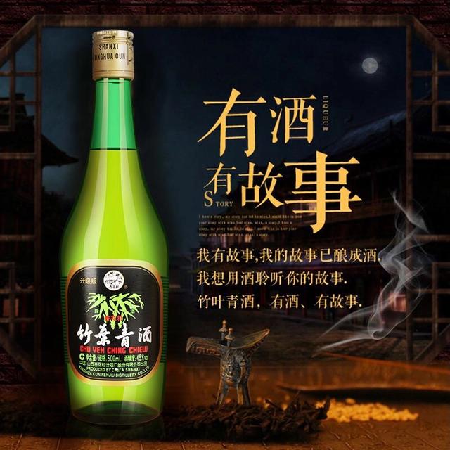 三楂红酒业有限公司，家乡酒都有哪些品牌，品酒能品出什么境界