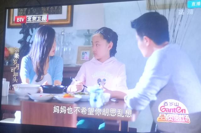 如果岁月可回头林响:《如果岁月可回头》中哪些剧情是值得去吐槽的？
