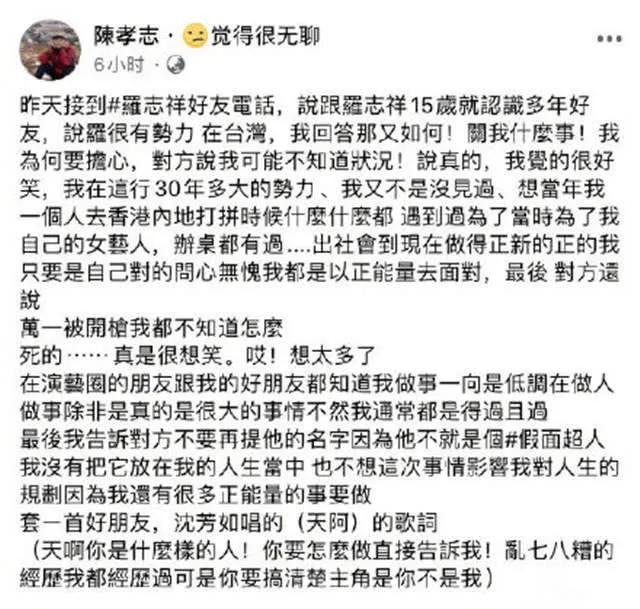 叶安婷照片:罗志样是否应该被大众原谅？