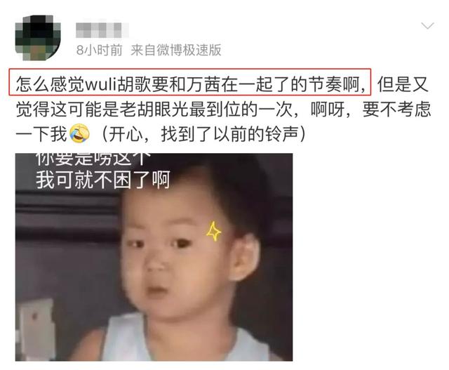 万茜结婚了吗:猎场播出之后，一直不火的万茜要火了吗？