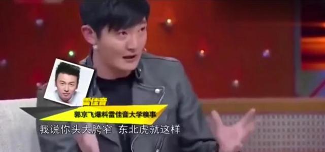 李光洁关心雷佳音:雷佳音、李光洁、郭京飞三人之间有什么趣事？