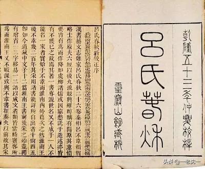管仲夷吾者:有谁知道“管仲论相”的故事？