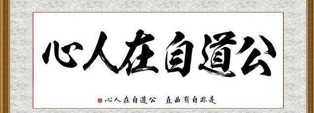 头条问答 怎样区别公平 公正 公义 7个回答