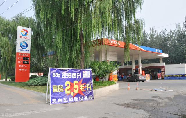 同一辆车，分别加200元的92号汽油和200元的95号汽油，哪种汽油跑的公里数多？插图43