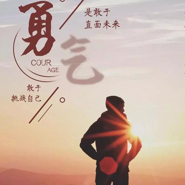 何去何从电影:即将步入中年，事业未见起色，人生该何去何从