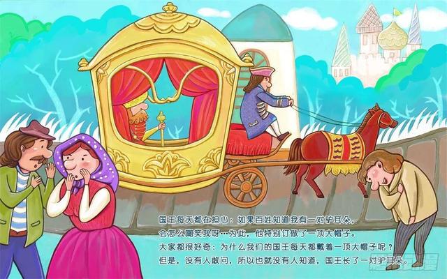 树洞什么意思:树洞是什么意思一个女生说我是树洞，不理解意思怎么办