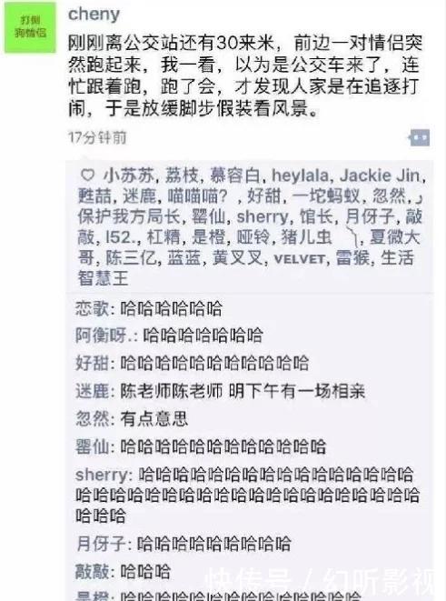 有哪些<a href=https://maguai.com/list/256-0-0.html target=_blank class=infotextkey>朋友圈</a>曾把你逗乐了
