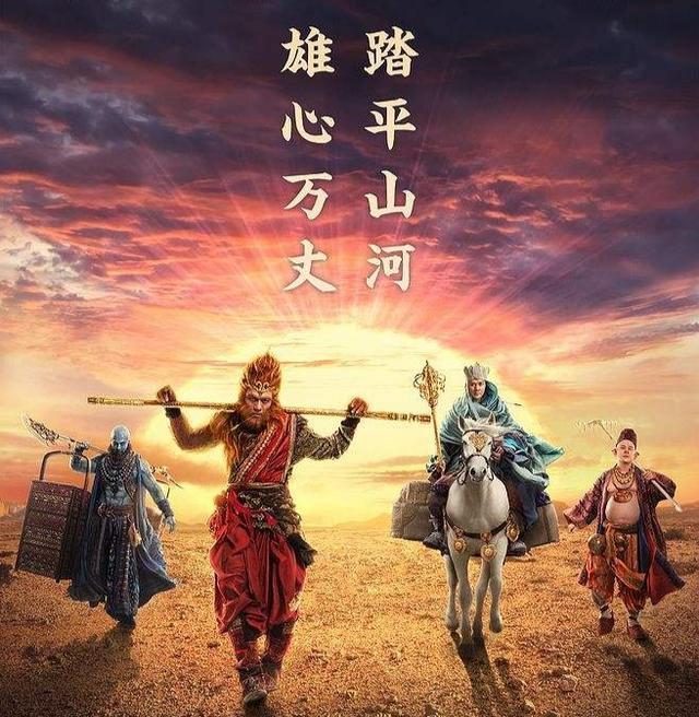 网上对《西游记》有各种深度解读，吴承恩真的埋了很多伏笔吗？