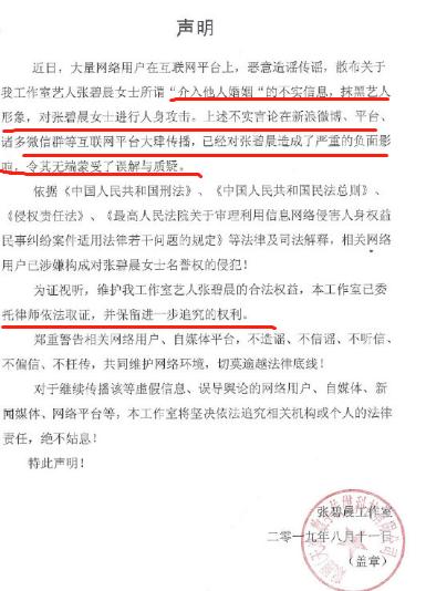 谢娜为刘烨流产多次:谣言为什么总是纠缠张杰谢娜、冯绍峰赵丽颖这两对明星夫妻？