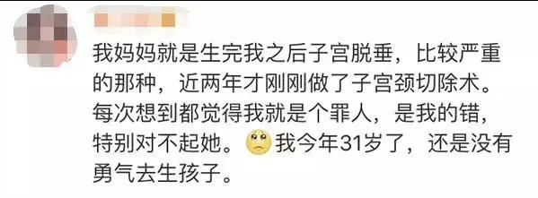 女性一咳嗽就夹不住尿:产后两个多月了，打喷嚏或者咳嗽就漏尿是怎么回事？
