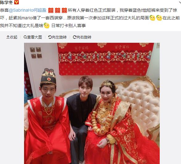 郭敬明陈学冬:为何郭敬明这么偏爱陈学冬？