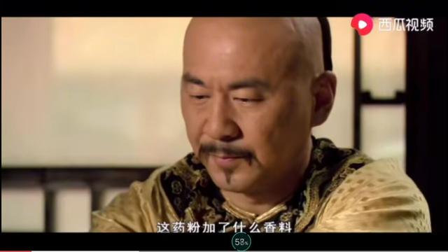 陈燕津:华妃找不到合适的人向皇上打探消息时，周宁海为何建议让颂芝过去？