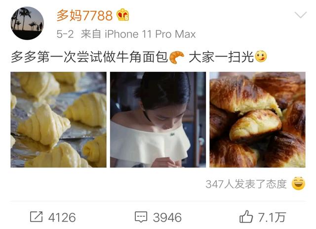黄磊的女儿:黄磊对女儿多多的教育方式是怎样的？