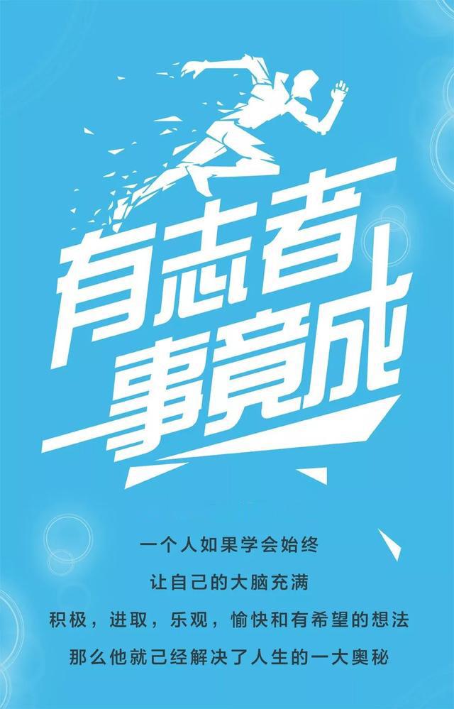 早安心语正能量180318：瞬息万变的世界里，唯一注定失败的是不去冒险