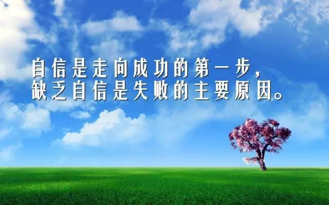 周一早安励志心语180611：不走心的努力，都是在敷衍自己