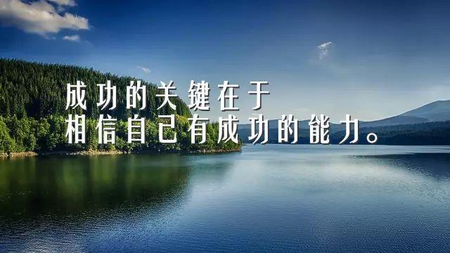 早安心语正能量180720：凡事一想二干三成功，一等二看三落空