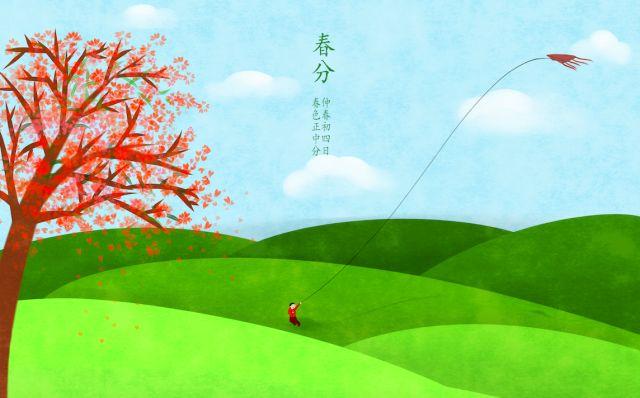 春分寄语美文：谁将一春分两半