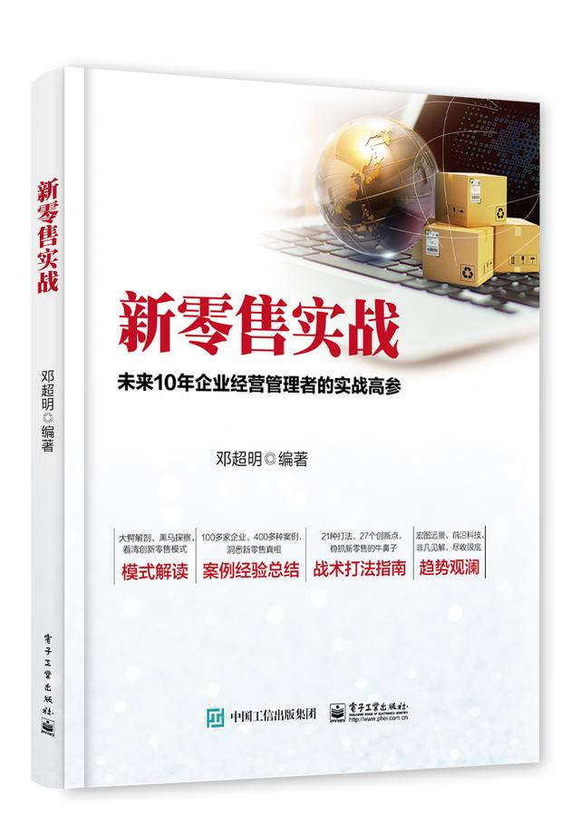 妮克威尔宠物服饰:互联网巨头扎堆下的新零售，会是家具行业下一个增长点吗？