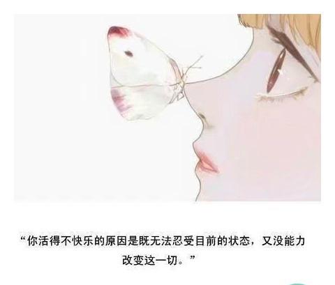 伤感图片文字控：不能一直踮着脚爱一个人