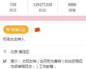 谢娜晒张碧晨合影:为什么说谢娜为张杰演唱会善后答谢却无意中把李晨送上了热搜？