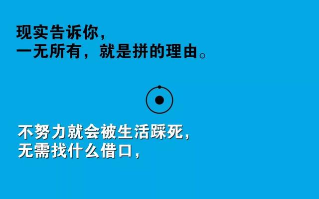 周五正能量早安心语190215：愿你轻装上阵，踏实远行