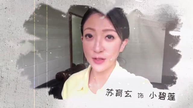 吴铮真近况:《新白娘子传奇》中小李碧莲的扮演者苏育玄现状如何