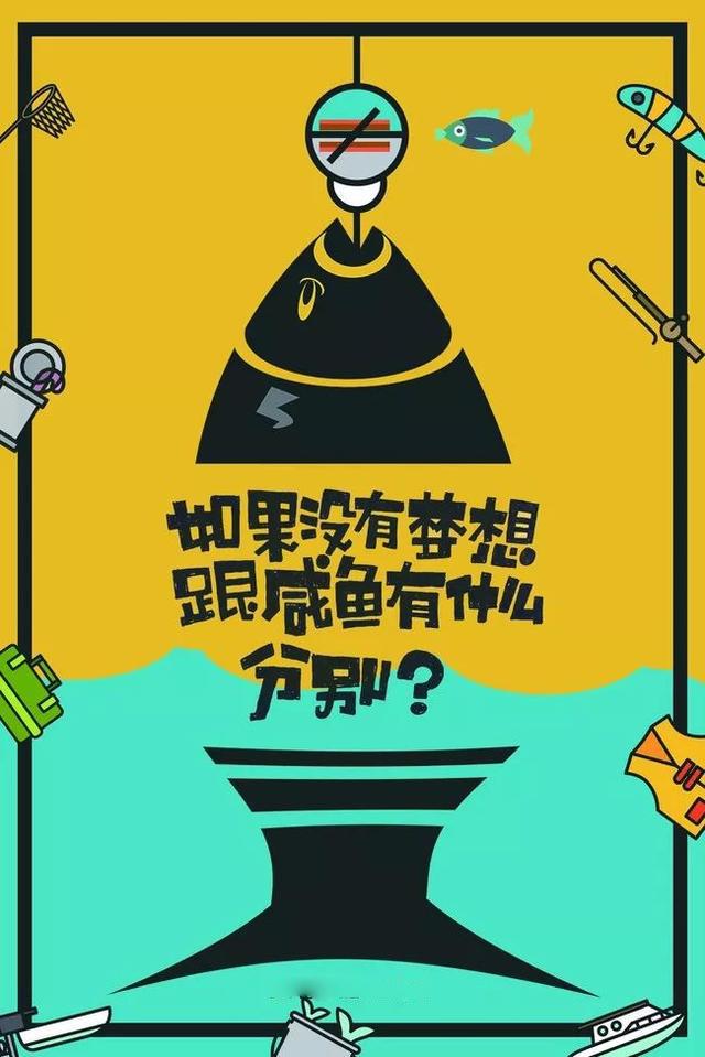 早安心语励志181005：成功的路上并不拥挤，你只管努力