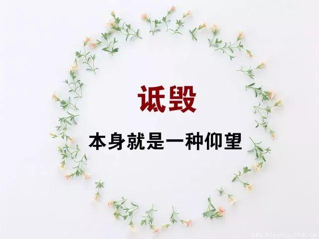 早安心语励志180829：生活把你折腾的死去活来，你要做的是咬牙坚持