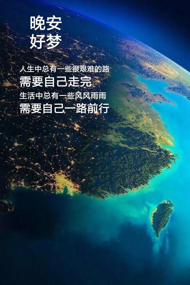 晚安心语180504：到底欠了你什么，做梦都让我难过