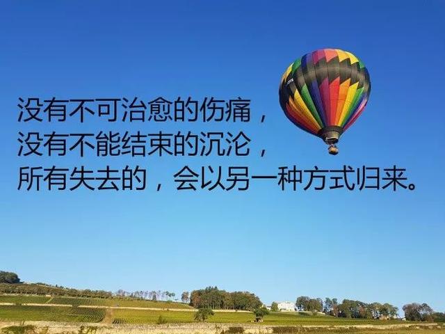 早安心语正能量180713：张扬年少追逐心之所愿，别负风华正茂