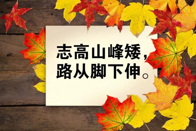 周一早安心语正能量180917：浪费时间，其实就是在浪费自己