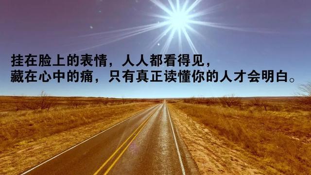 早安心语正能量180617：爱每个清晨的今天，憧憬着每一个想要的明天