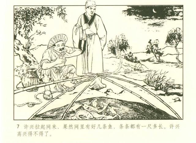 张六郎:太平公主为何要与母亲武则天反目成仇？