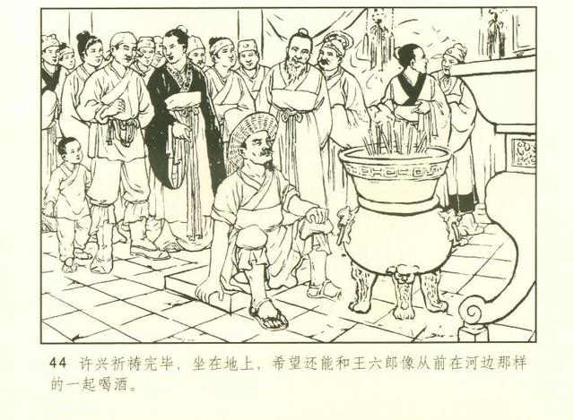 张六郎:太平公主为何要与母亲武则天反目成仇？