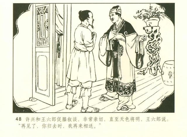 张六郎:太平公主为何要与母亲武则天反目成仇？