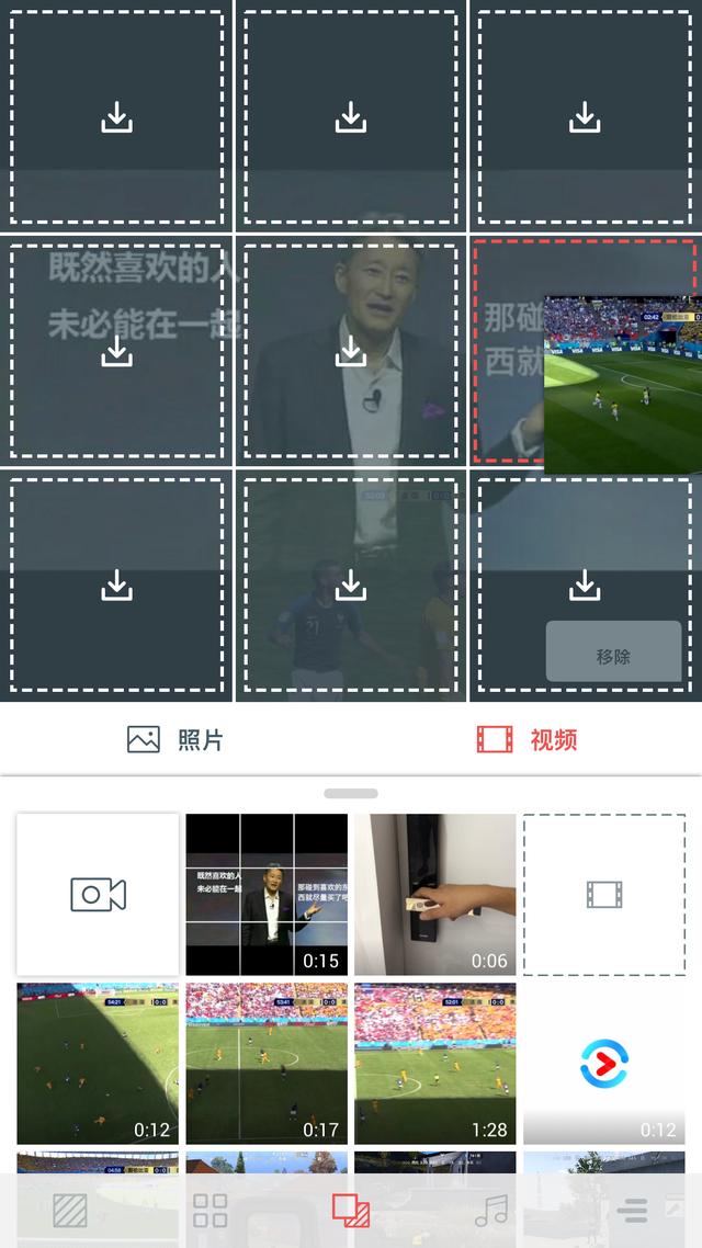 微信四宫格照片怎么弄:九宫格一个视频8张照片制作方法视频配<a href=https://maguai.com/list/43-0-0.html target=_blank class=infotextkey>音乐</a>？(九宫格图片加视频怎么制作)